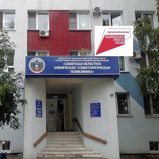 Telegram profile photo for ГБУЗ "СОКСП"