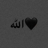 Telegram profile photo for 🫀𝗜𝗦𝗟𝗔𝗠🕋