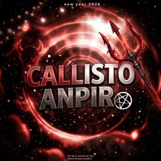 Telegram profile photo for хата Callisto
