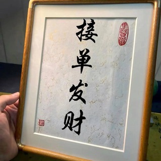 Telegram profile photo for TG精准群组查询业务