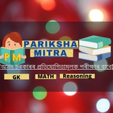 Telegram profile photo for Pariksha Mitra YouTube Classes