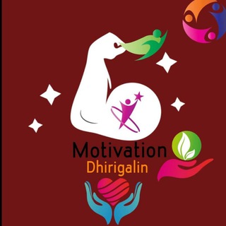 Telegram profile photo for Motivation (dhirigalin)