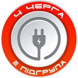 Telegram profile photo for ЧЕТВЕРТА ЧЕРГА, 2 ПІДГРУПА💡 ПОЛТАВСЬКА ОБЛАСТЬ