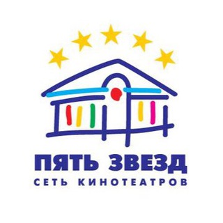 Telegram profile photo for Сеть кинотеатров «Пять звёзд»