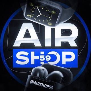 Telegram profile photo for AIRSHOP59 | ВИДЕО-ОБЗОРЫ НА ТОВАРЫ