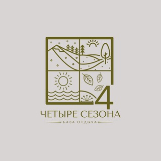 Telegram profile photo for МУРАДЫМОВО | БАЗА ОТДЫХА «ЧЕТЫРЕ СЕЗОНА»