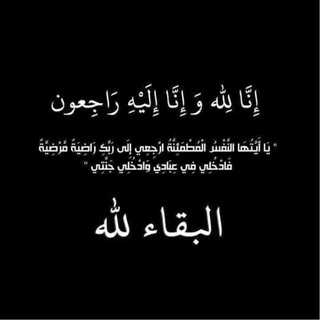 Telegram profile photo for بُـؤس .(⌯ حُـطَامْ .) 🇵🇸🇵🇸