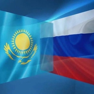 Telegram profile photo for Посольство Казахстана в России