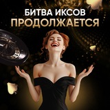 Telegram profile photo for Wizarding Wins (Booming Games) - Игровой автомат, играть в слот бесплатно, демо-версия, без регистрации