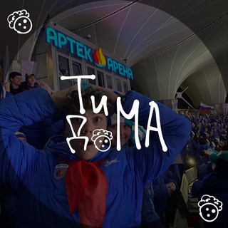 Telegram profile photo for ТимаДома