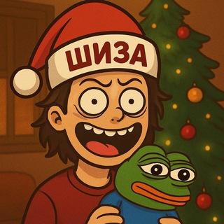 Telegram profile photo for ШИЗА