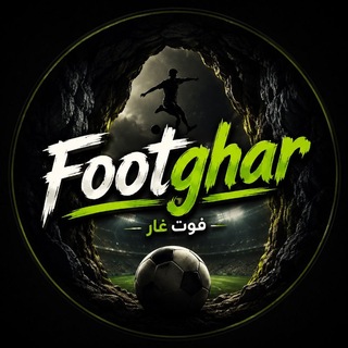 Telegram profile photo for فوت غار | Footghar