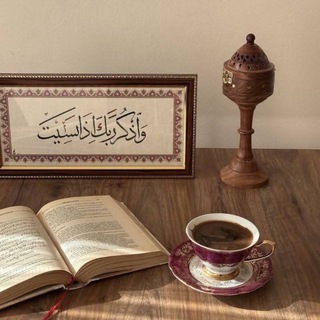 Telegram profile photo for سَلْسَبيلْ 𝜗𝜚