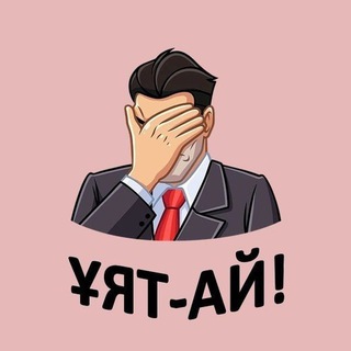 Telegram profile photo for ҚОЛБЕТ