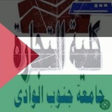 Telegram profile photo for شرح المواد التجارية للفرقة الرابعة