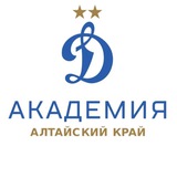Telegram profile photo for Барнаул — Академия «Динамо» им. Л.И. Яшина