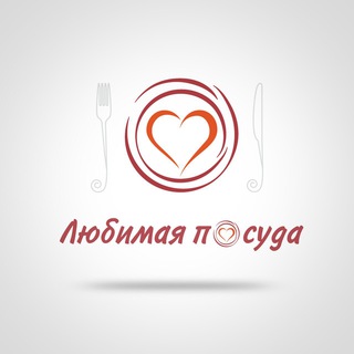 Telegram profile photo for Любимая посуда