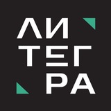Telegram profile photo for Литегра про digital