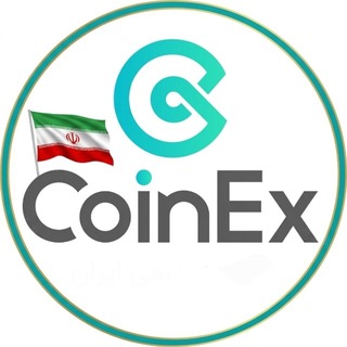 Telegram profile photo for COINEX | کوینکس