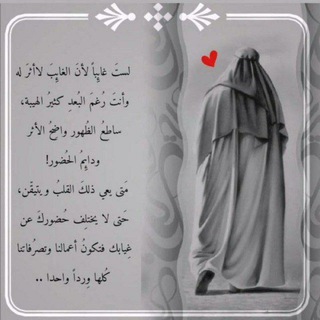 Telegram profile photo for عٍشُقٌي حٍسيني 💔