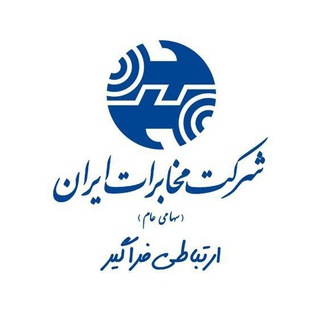 Telegram profile photo for TCI_IRAN