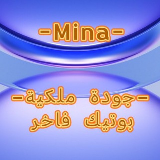 Telegram profile photo for Mina