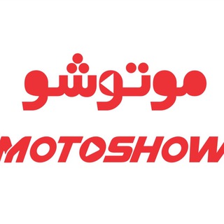 Telegram profile photo for MOTOSHOW FRIENDS CHANNEL