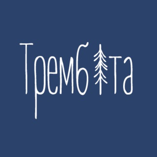 Telegram profile photo for Тубус трембіти 🪈