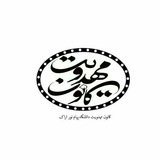 Telegram profile photo for کانون مهدویت انتظار