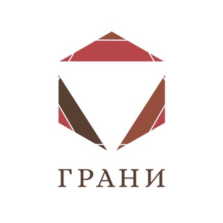 Telegram profile photo for Грани