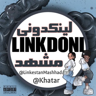 Telegram profile photo for لینکدونی