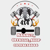Telegram profile photo for MAMMUT_offroad_shop