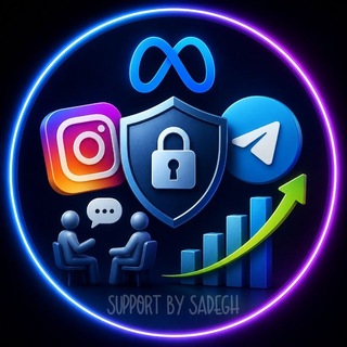 Telegram profile photo for امنیت پیج اینستاگرام + کوچینگ و مشاوره رشد و توسعه برند