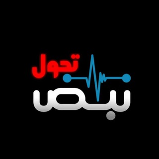 Telegram profile photo for بسیج دانشجویی پردیس پاکنژاد یزد