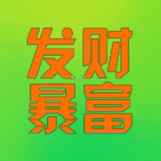 Telegram profile photo for 开云体育系列【代理】9台官方网址
