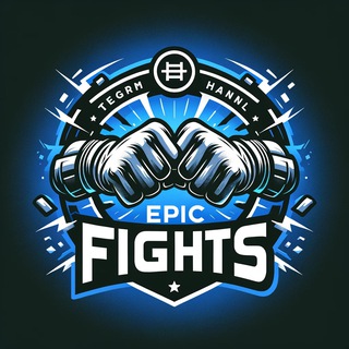 Telegram profile photo for Эпические Бои