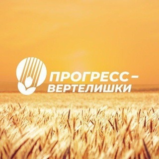 Telegram profile photo for Agroprog