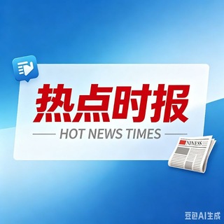 Telegram profile photo for 趣闻轶事