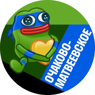Telegram profile photo for Очаково-Матвеевское • TGMsk