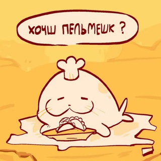 Telegram profile photo for щипост хз