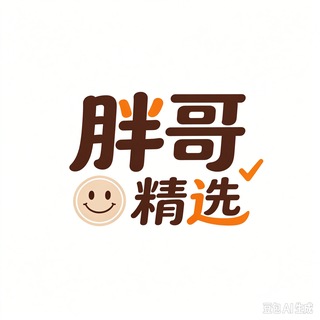 Telegram profile photo for 全城接单 高端外围(胖哥精选)