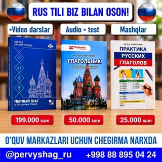 Telegram profile photo for ГЛАГОЛЬНИК Мp3🎧