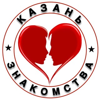 Telegram group profile photo for Знакомства Казань