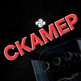 Telegram profile photo for StarsTGgreat СКАМЕР
