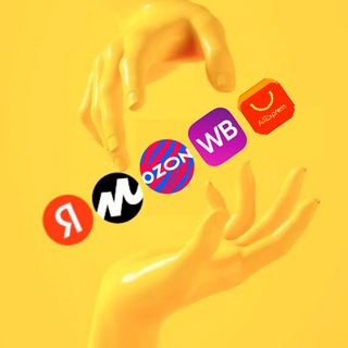 Telegram profile photo for Самое интересное на Маркетплейсах