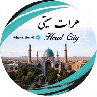 Telegram profile photo for هرات سیتی♥❧