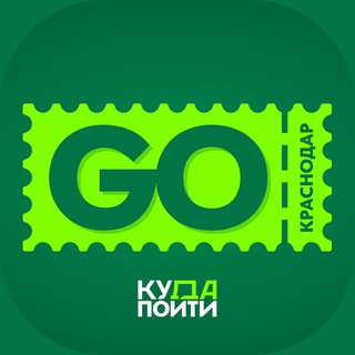 Telegram profile photo for Go Krasnodar | Афиша Краснодара