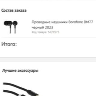 Telegram profile photo for гостик