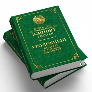 Telegram profile photo for JK | O‘zbekiston Respublikasi