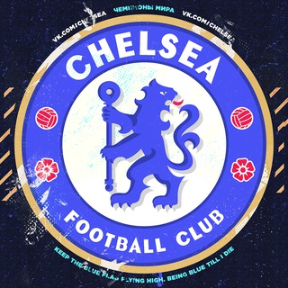 Telegram profile photo for Chelsea FC | Челси